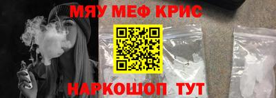 дживик Балашиха