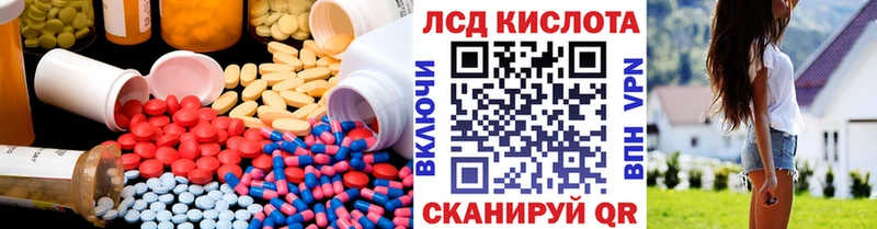 LSD-25 экстази ecstasy Гатчина