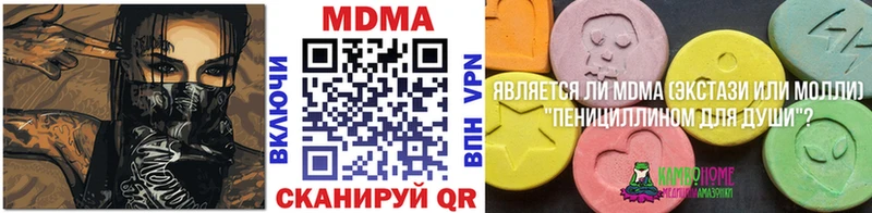 цена   МЕГА вход  MDMA crystal  Гатчина 