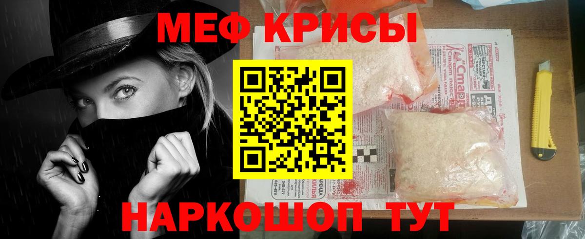 omg tor  Меф mephedrone  Вход с VPN  Мефедрон мука  МЕФ  Гатчина  МЕФ 