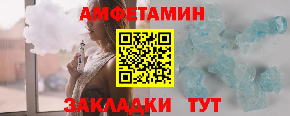 МЕТАМФЕТАМИН витя  Вход с VPN  МЕТАМФЕТАМИН витя  Гатчина 