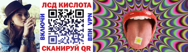 как найти закладки mega ССЫЛКА Наркотические марки 1,8мг Гатчина