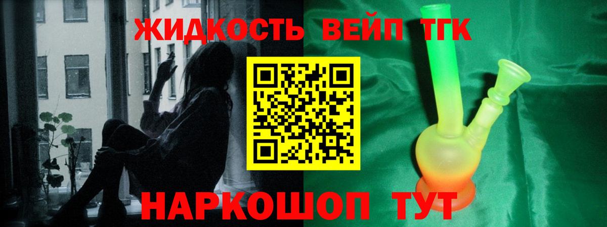 Дистиллят ТГК Wax Гатчина
