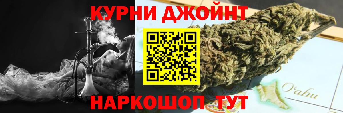 Каннабис марихуана  МАРИХУАНА индика  Вход с VPN  Шишки марихуана марихуана  Гатчина  Канабис Bruce Banner 