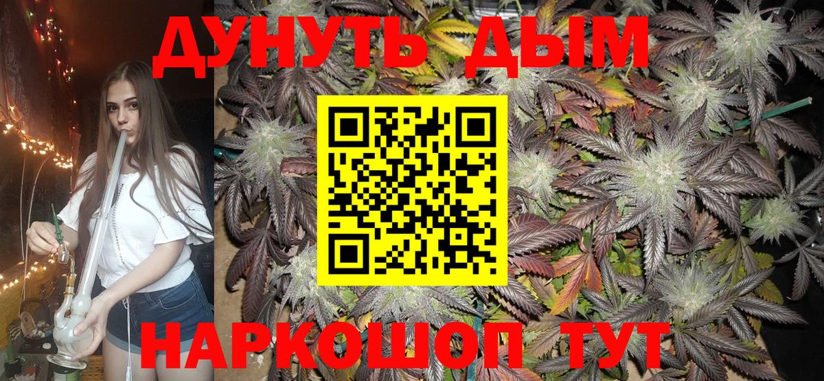 Шишки марихуана OG Kush Гатчина